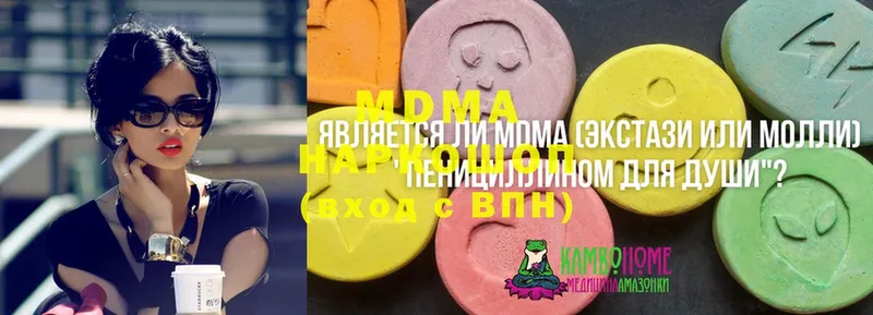 omg ссылка  Жуков  MDMA Molly  сколько стоит 